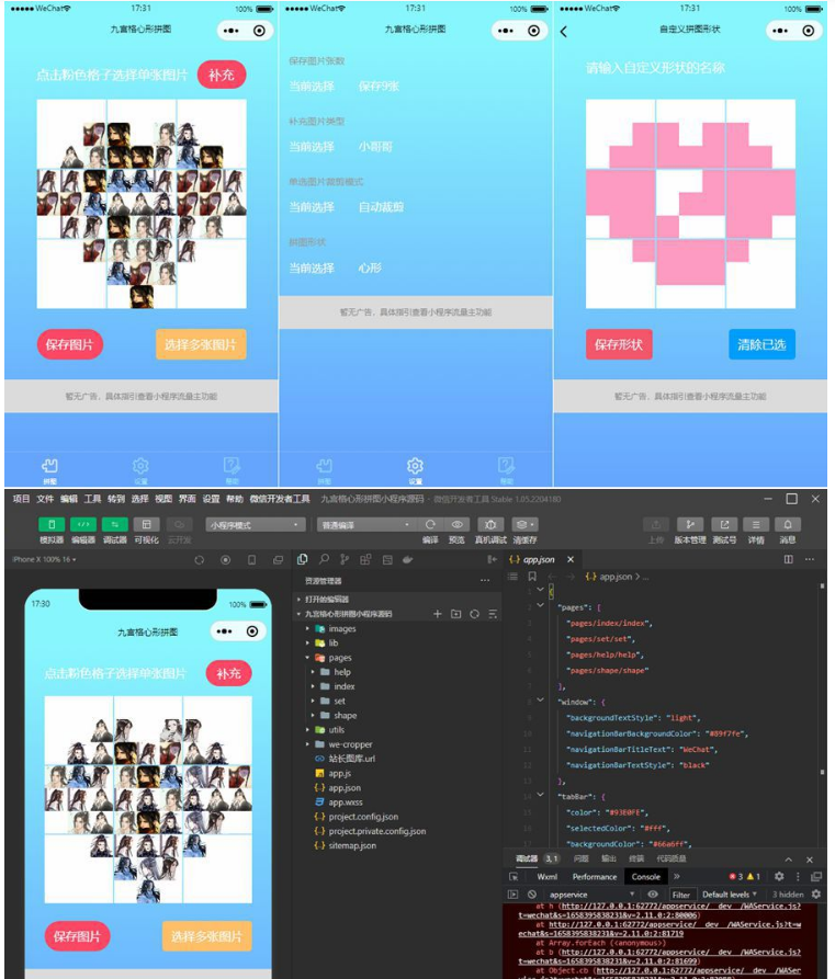 1663742747362440.png QQ图片20220921144553.png