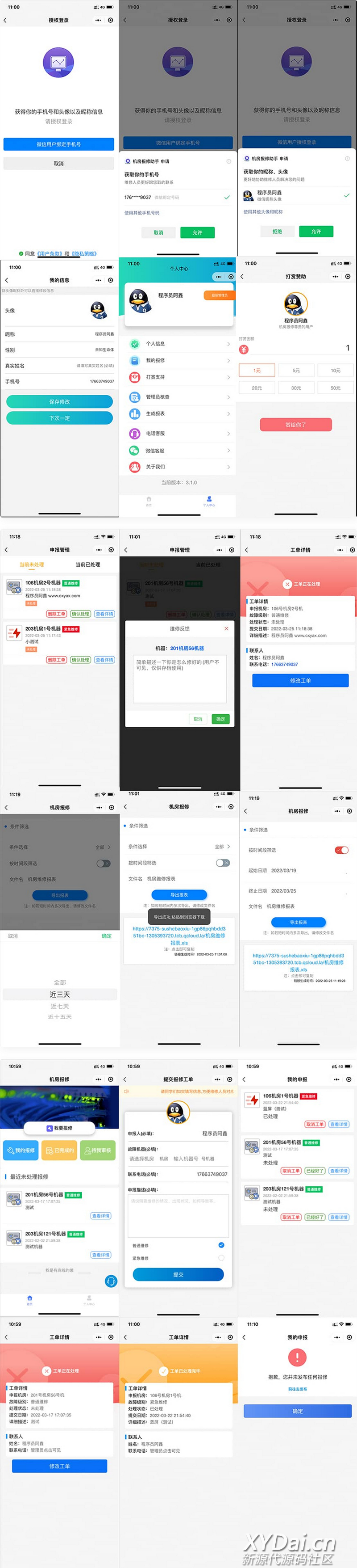 1663746871962322.png 113919hbb30v443344zzkz.png