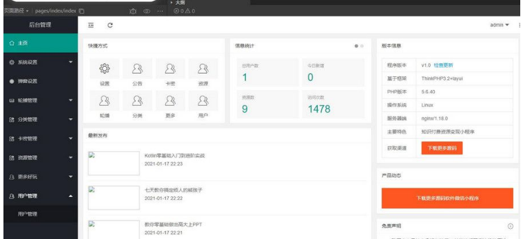 1663820807618736.png QQ图片20220922122646.png