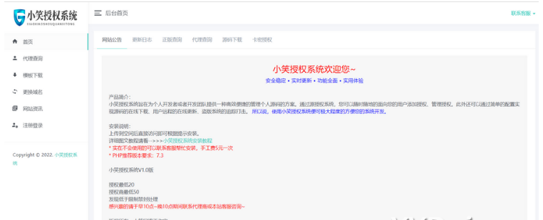 QQ图片20220927104729.png
