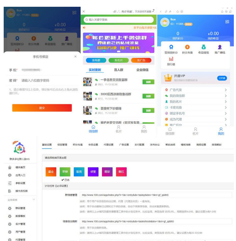 QQ图片20221021141841.png