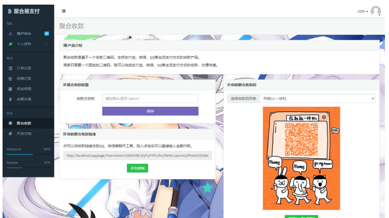 QQ图片20221021145634.png