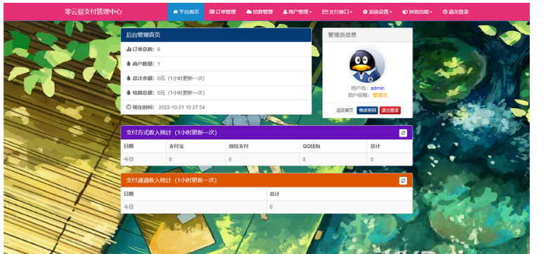 QQ图片20221021145646.png