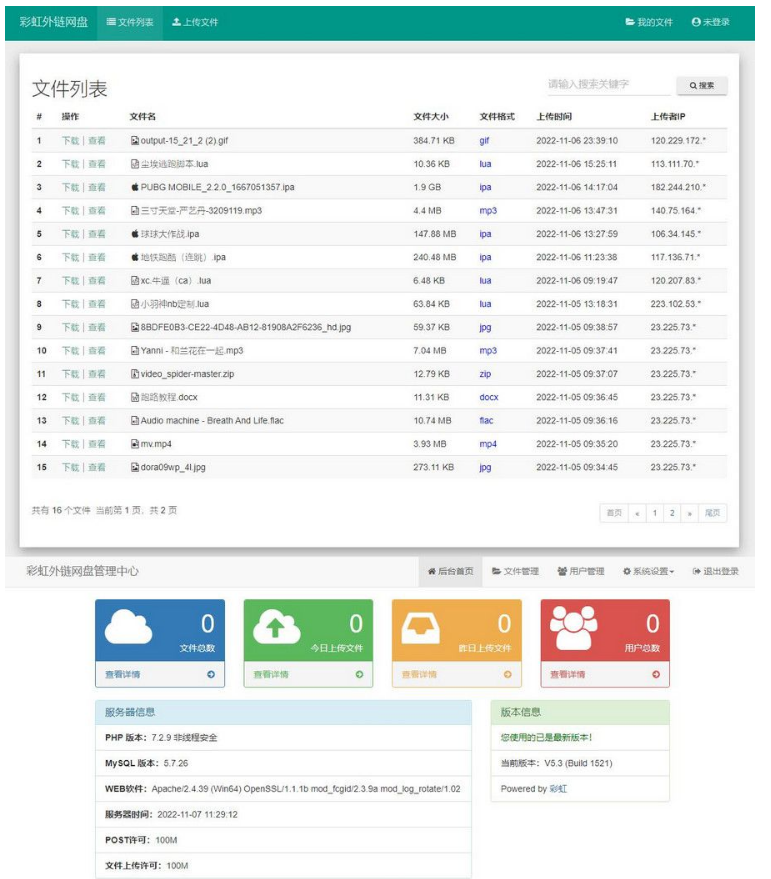 1668058916381826.png QQ图片20221110133839.png