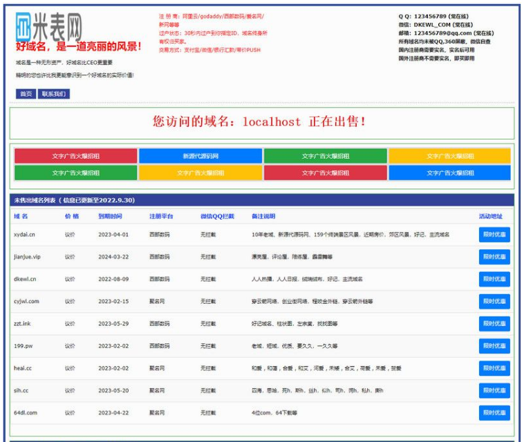QQ图片20221114161349.png