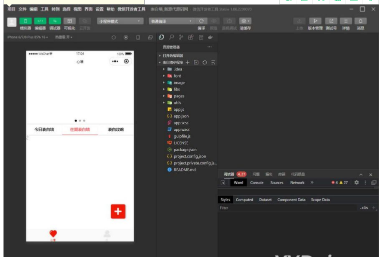 QQ图片20221202140939.png