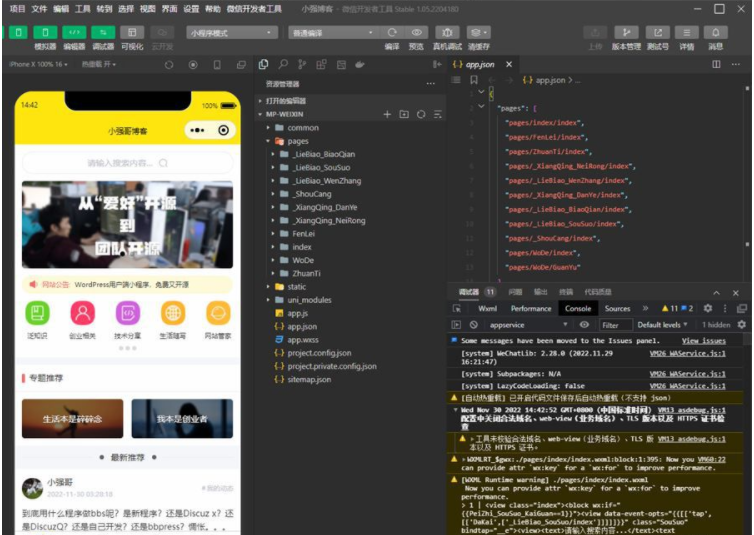 QQ图片20221202141715.png