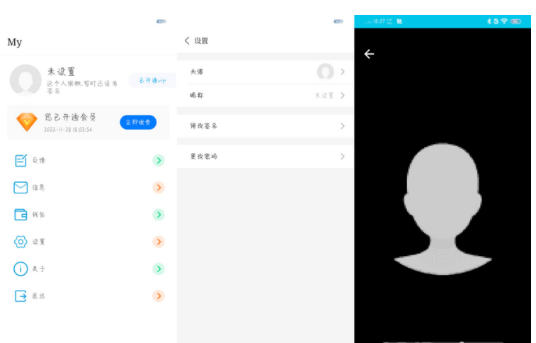 QQ图片20221202142948.png