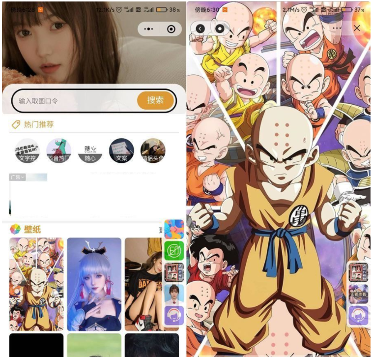 QQ图片20221229120216.png