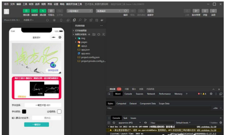 QQ图片20221229120410.png