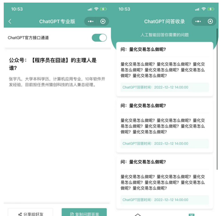 QQ图片20221229120645.png