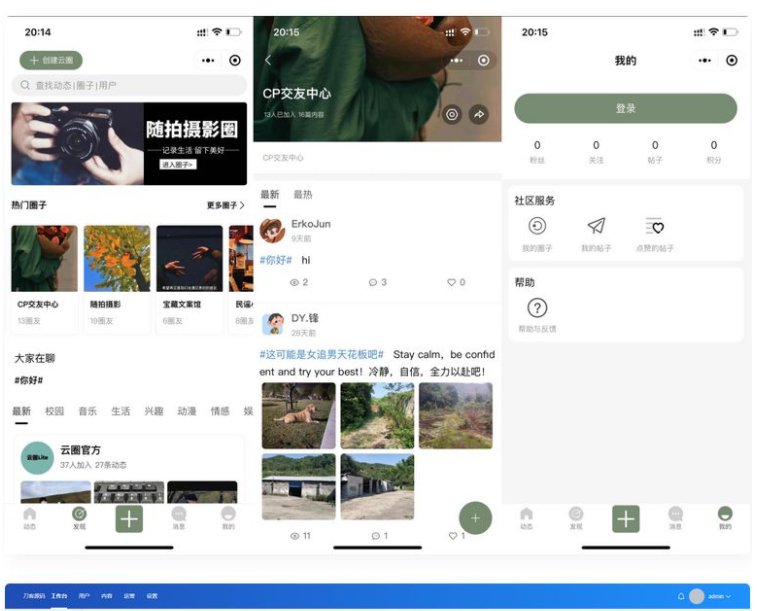 QQ图片20221229121336.png