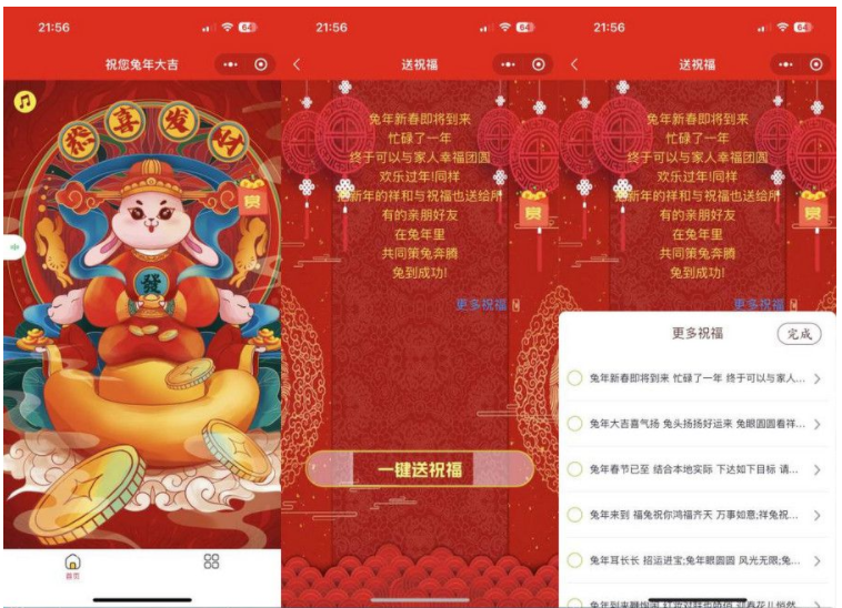QQ图片20221229121851.png