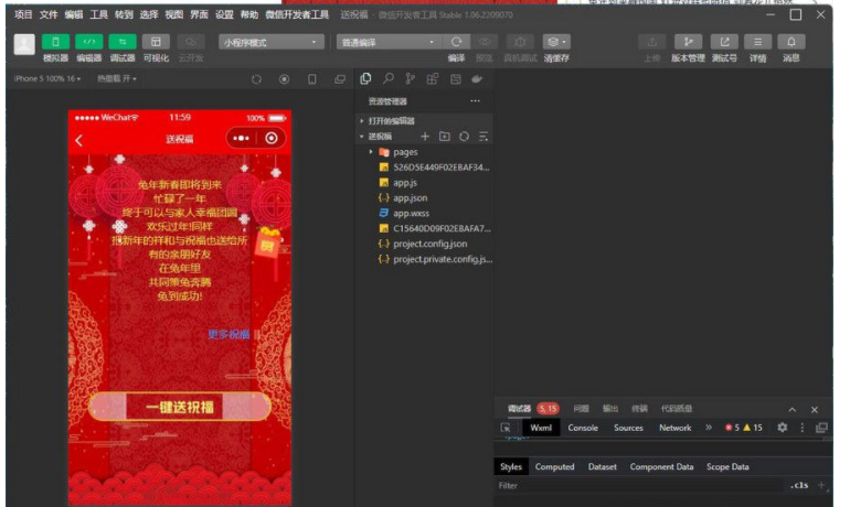 QQ图片20221229121902.png