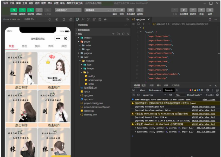 1672717410258209.png QQ图片20230103114330.png