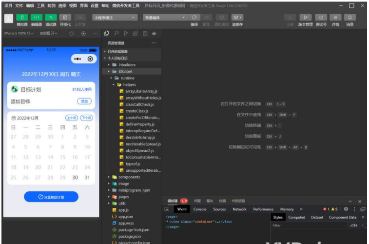 1672717624896280.png QQ图片20230103114702.png