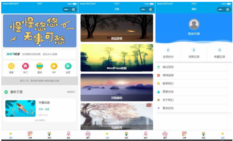 1672717755131989.png QQ图片20230103114907.png