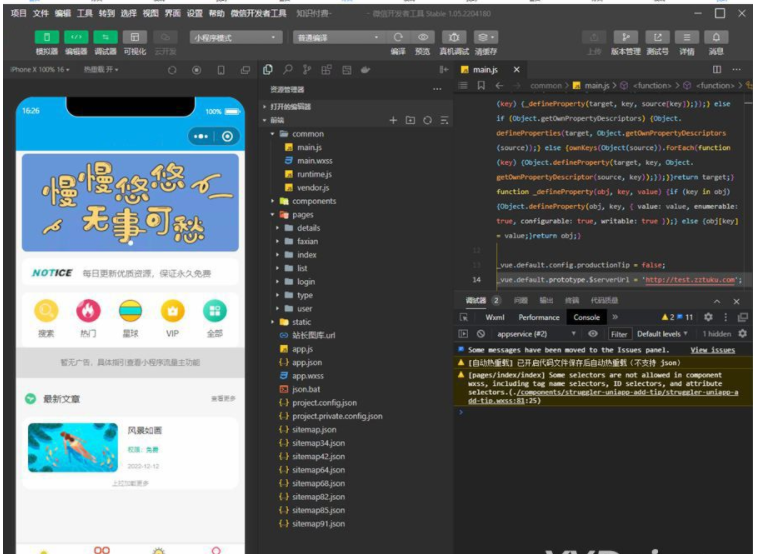 1672717759993730.png QQ图片20230103114919.png