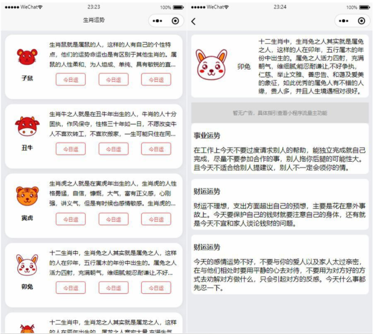 1673244639793015.png QQ图片20230109141026.png