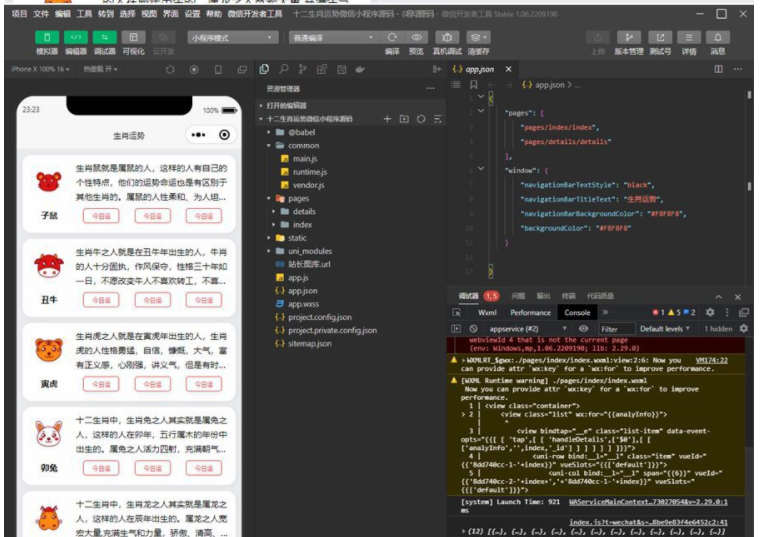 1673244644140103.png QQ图片20230109141038.png