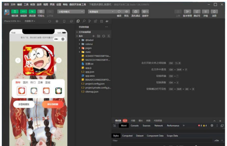 1673244838107732.png QQ图片20230109141357.png