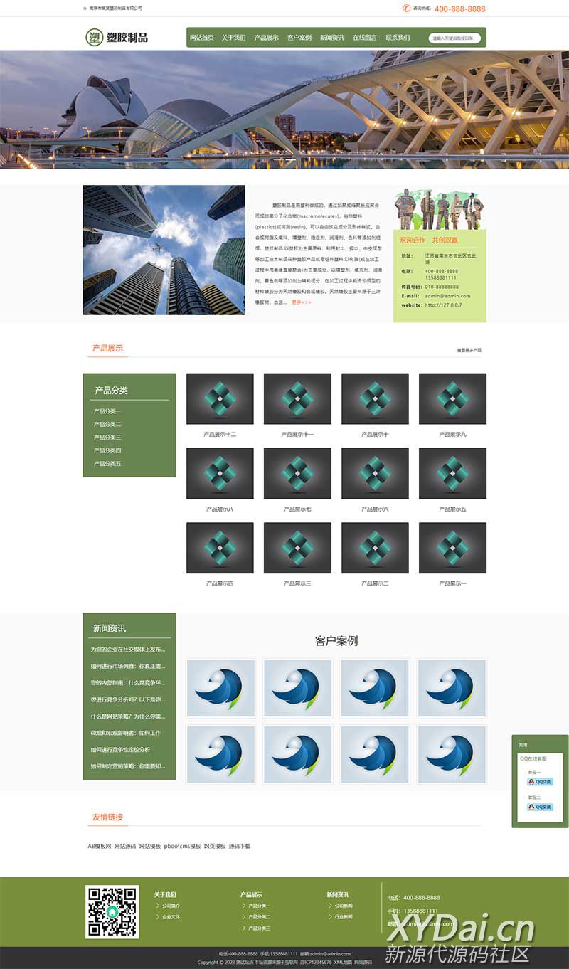 1673245652441818.jpg 111430favoacpo4bpatcl1.jpg