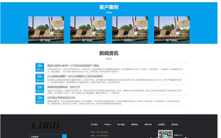 QQ图片20230127145436.png