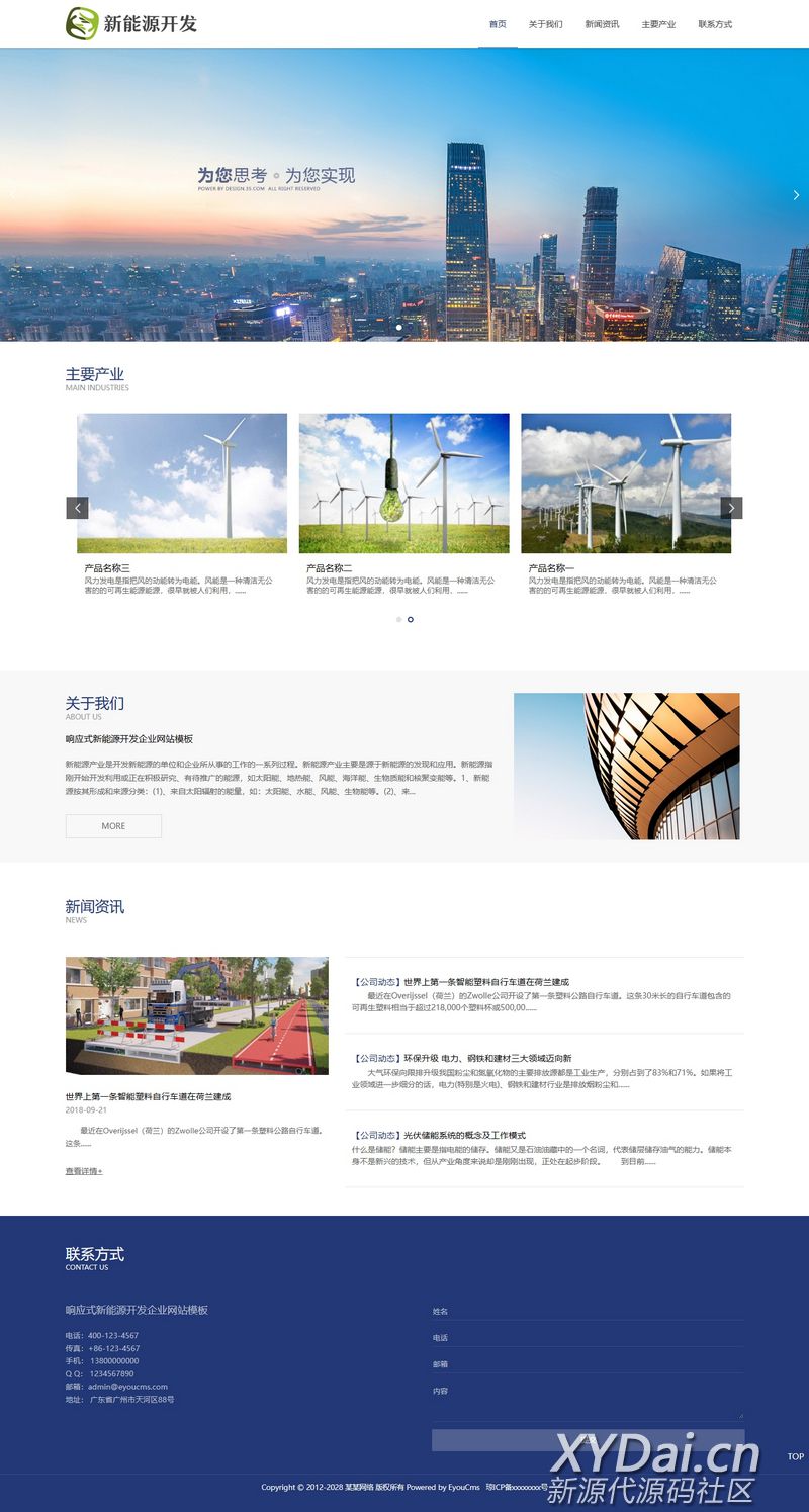 1675672557641311.jpg 110112k7b7oer3e2377z5b.jpg