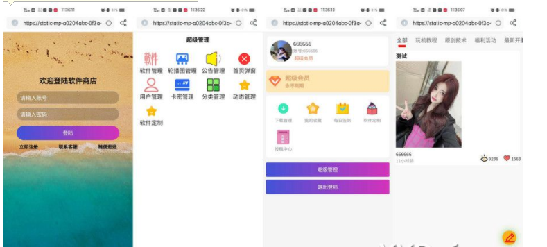 1678253297567222.png QQ图片20230308132741.png