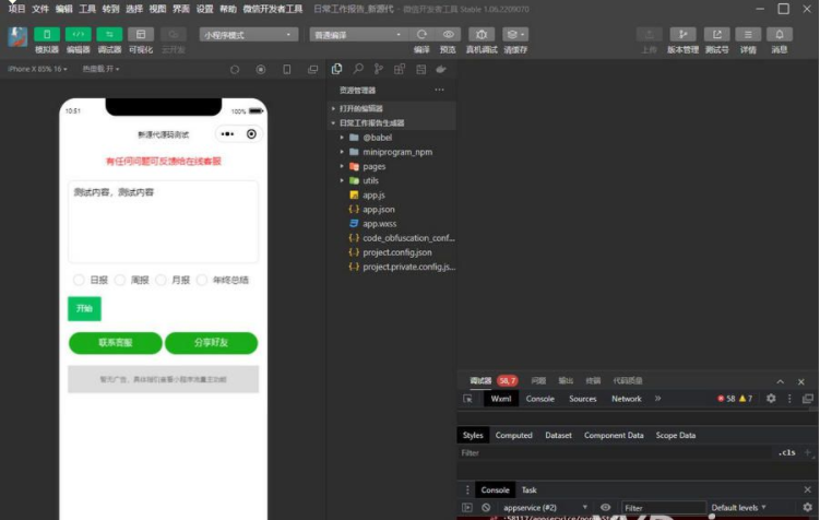 QQ图片20230331123053.png