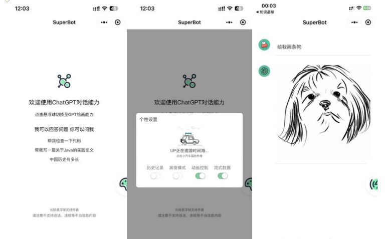 QQ图片20230331123729.png