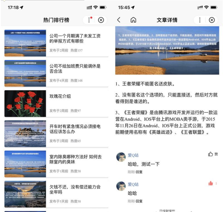 QQ图片20230331124244.png