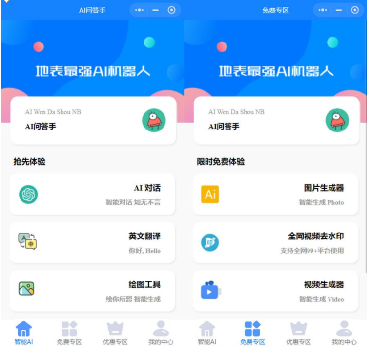 QQ图片20230331124952.png