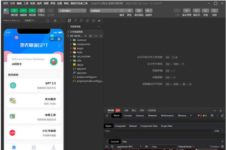 QQ图片20230331125006.png