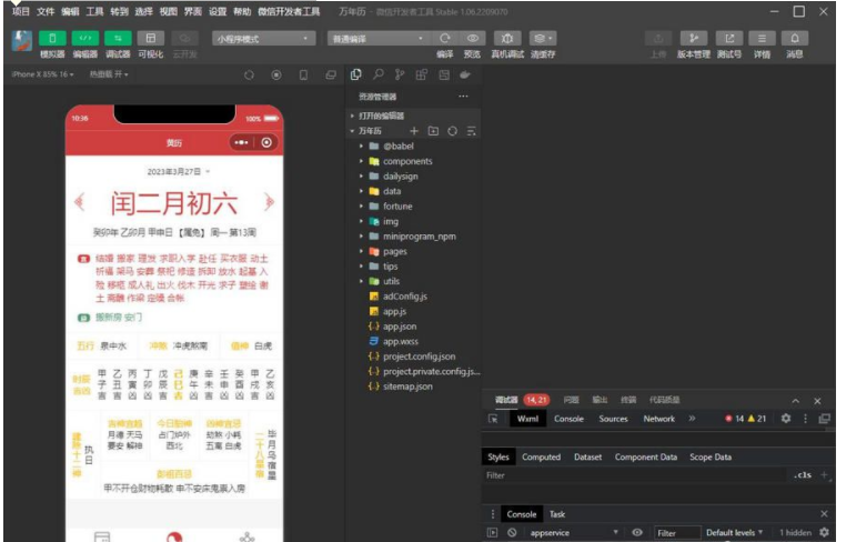 QQ图片20230331125446.png