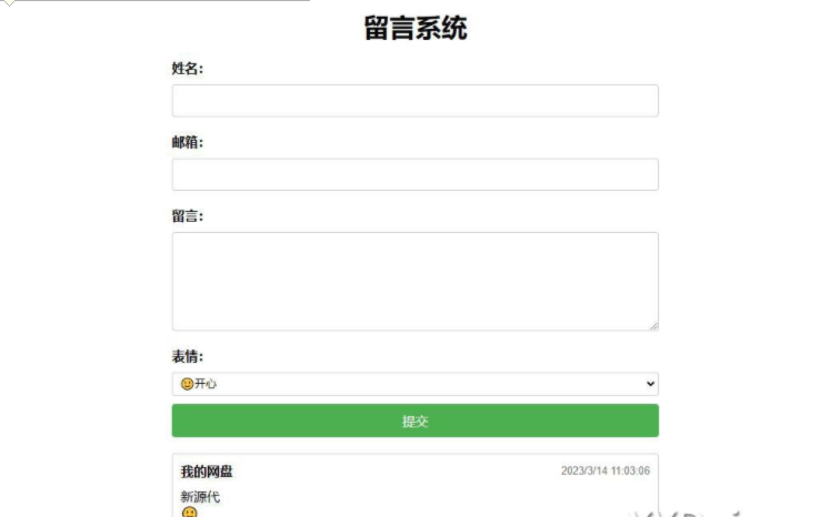 QQ图片20230412132257.png
