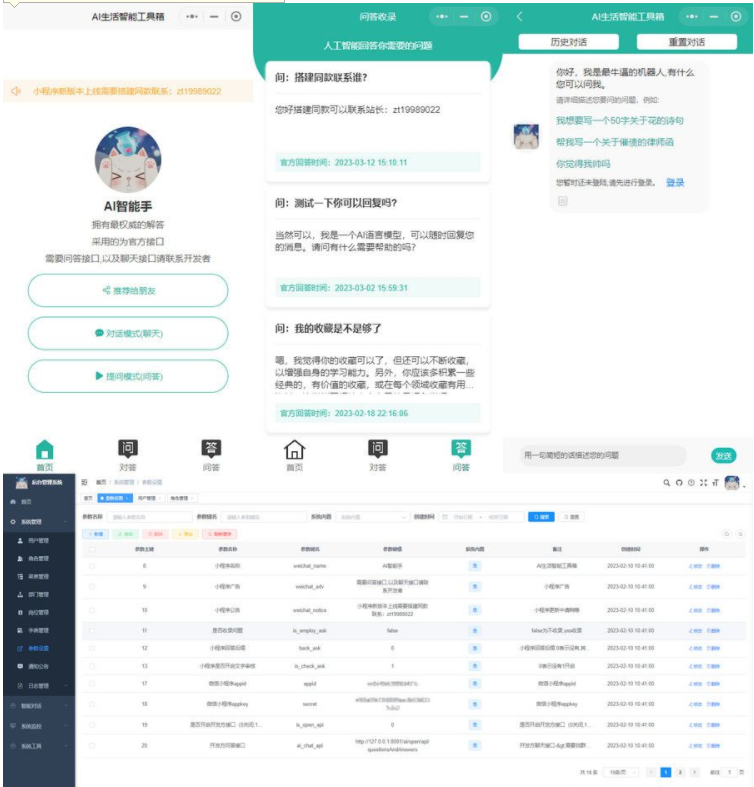 QQ图片20230412132751.png