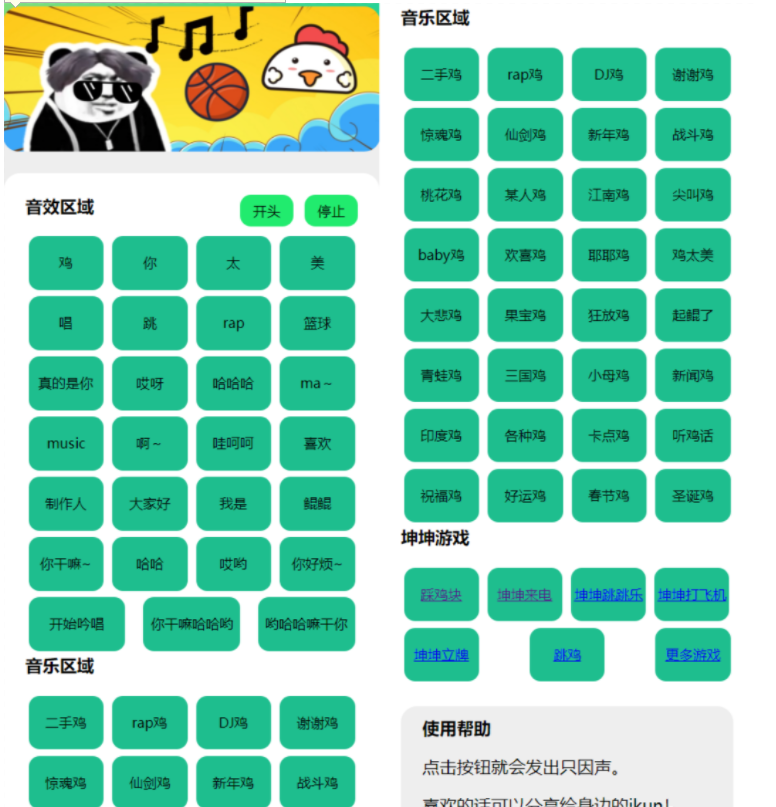 QQ图片20230412134744.png