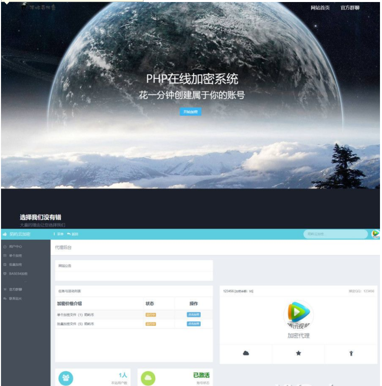 QQ图片20230412140756.png