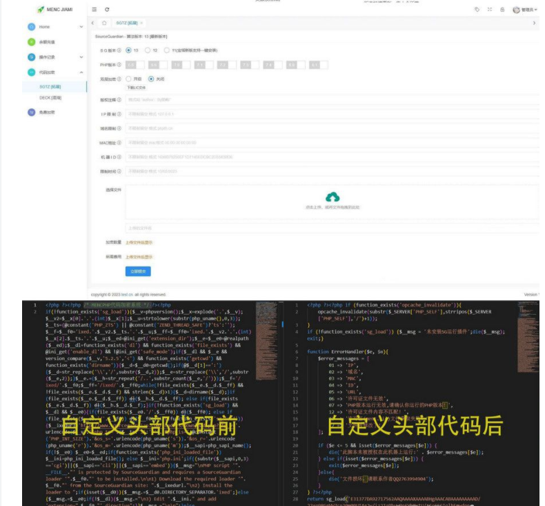 QQ图片20230412141100.png
