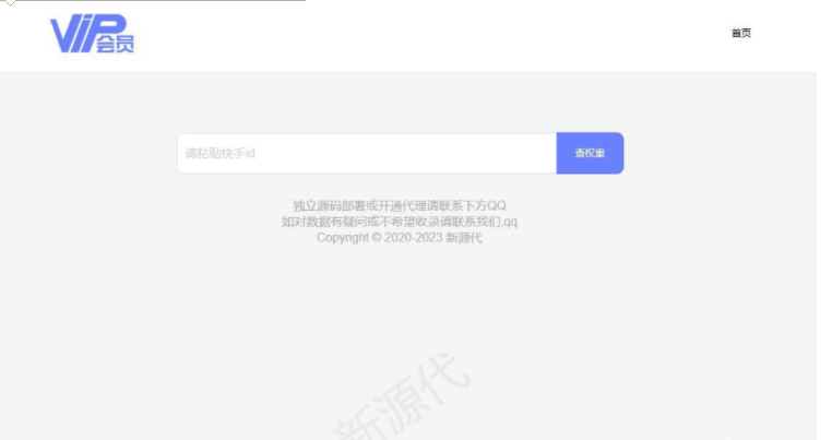 QQ图片20230412143048.png