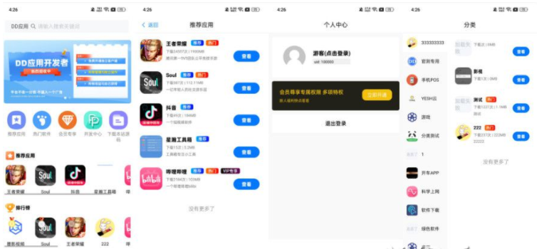QQ图片20230412144338.png
