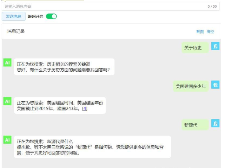 QQ图片20230412145245.png