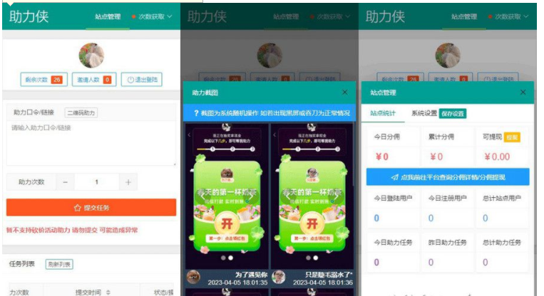 QQ图片20230412151204.png