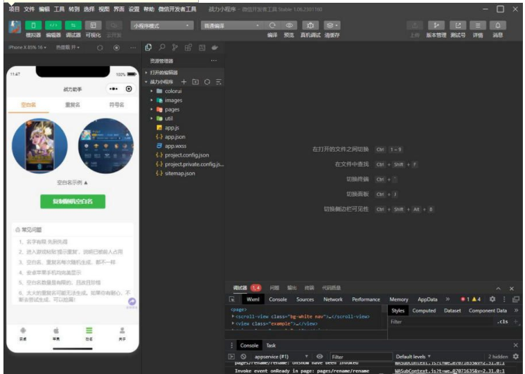 QQ图片20230428115733.png
