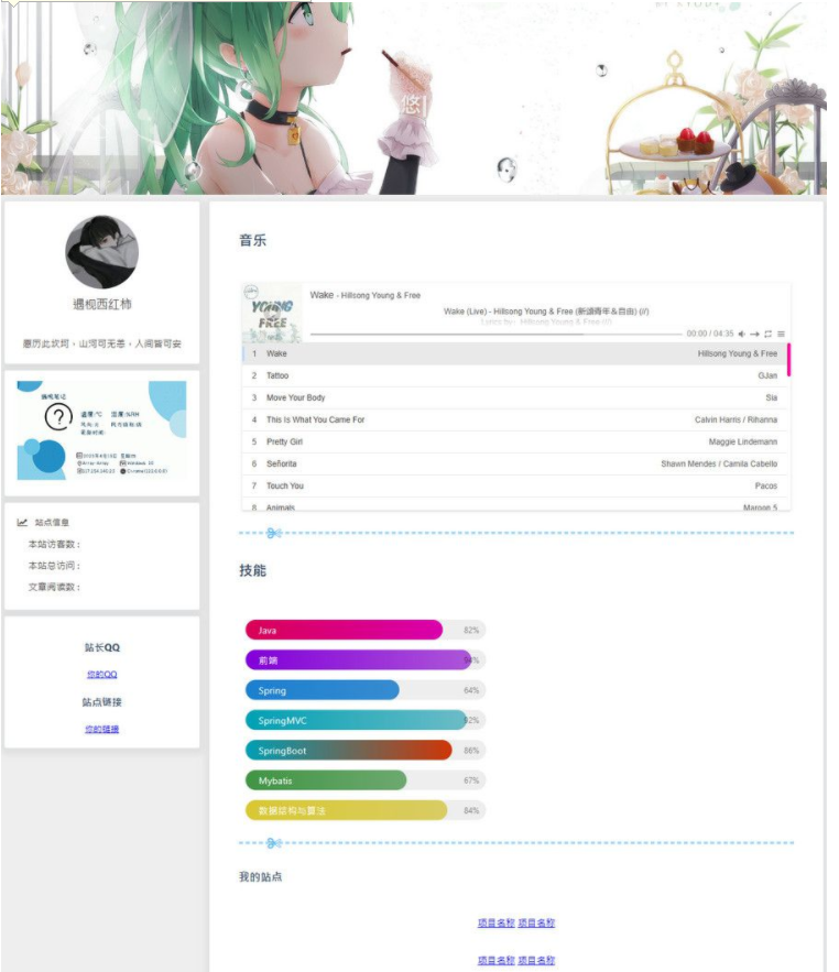 QQ图片20230428124445.png