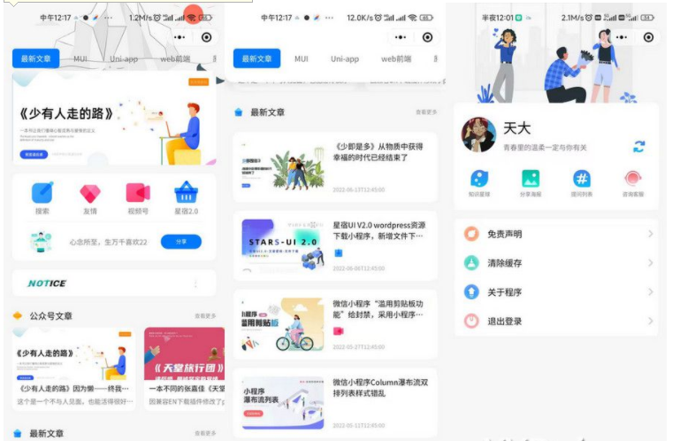 QQ图片20230508132550.png