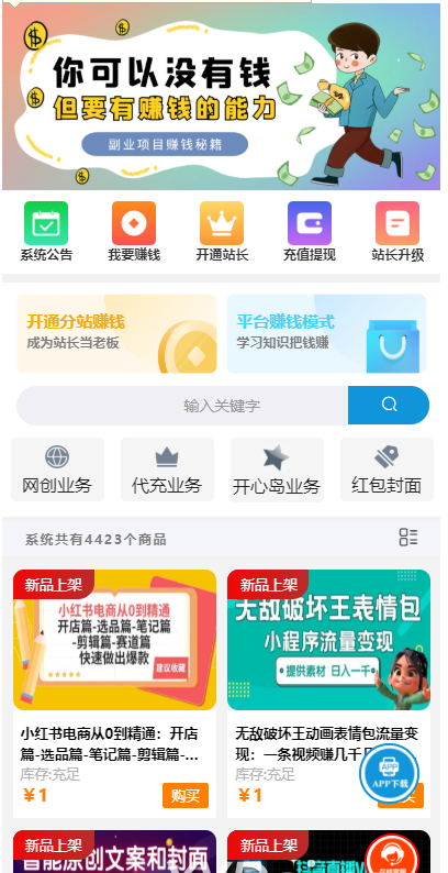 QQ图片20230508141516.png