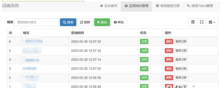 QQ图片20230508141855.png