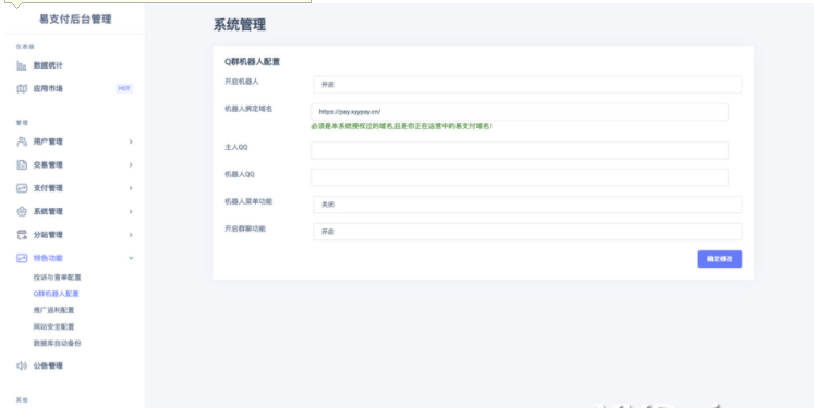 QQ图片20230508143046.png